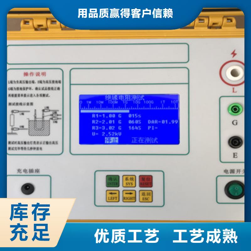 数字式盐密测试仪2024已更新(今日/规范)