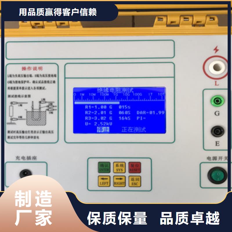 实力雄厚的带极化指数功能的兆欧表厂家