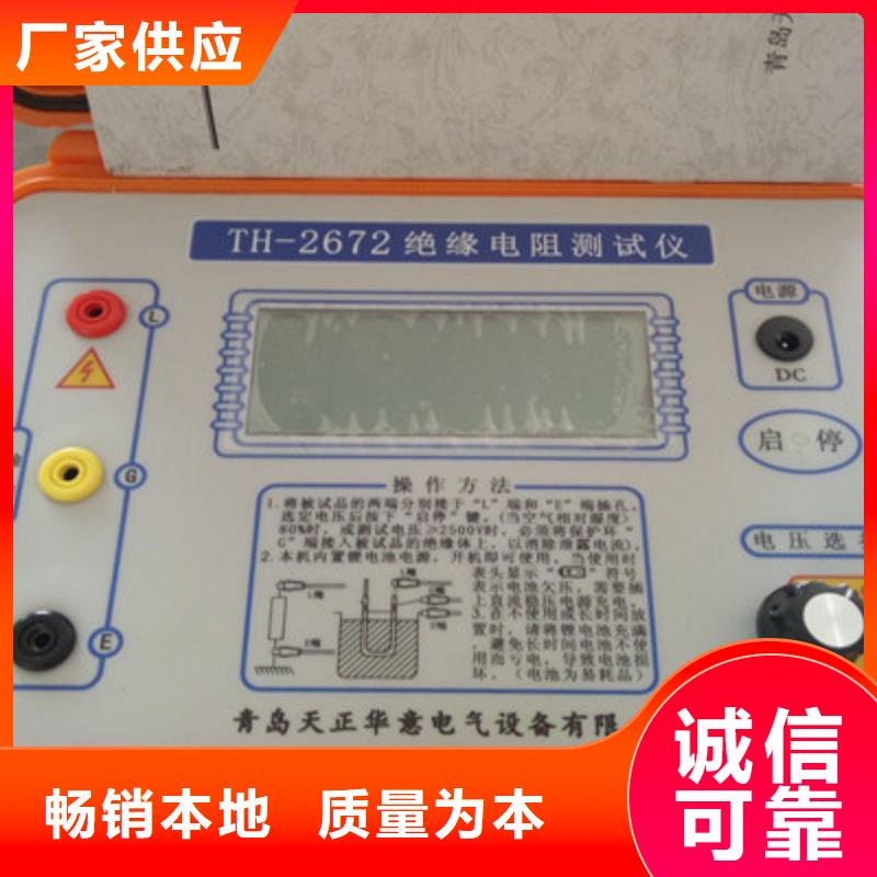 绝缘电阻表检验装置生产厂家