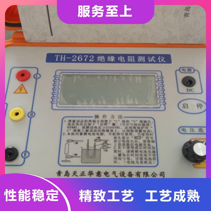 开关柜局部放电测试仪-常规货源当天发出