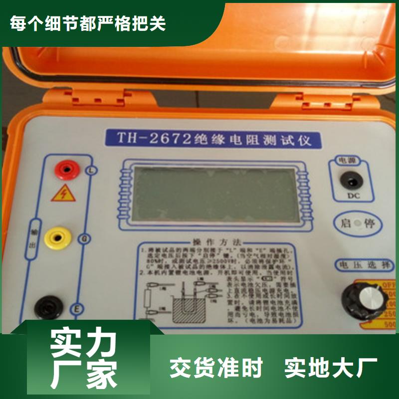 兆欧表检定装置咨询享优惠