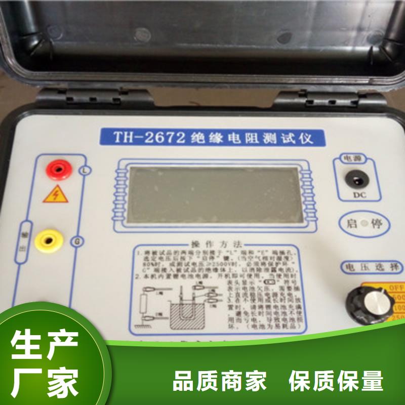 水内冷发电机绝缘测试仪制造厂商