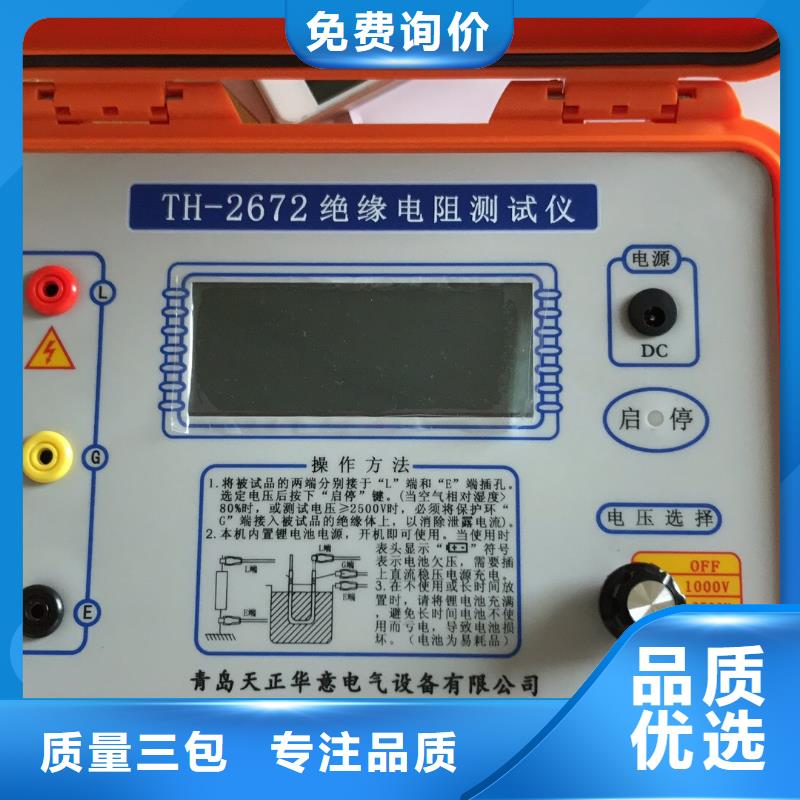 水内冷发电机绝缘测试仪大电流发生器客户好评