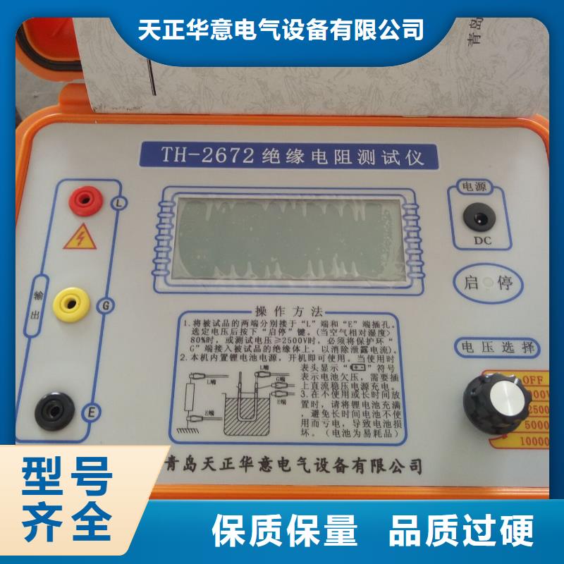 水内冷发电机绝缘测试仪制造厂商