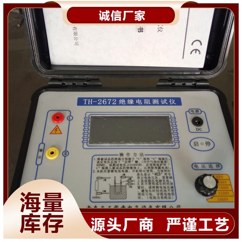 便携式电量波形记录仪公司报价