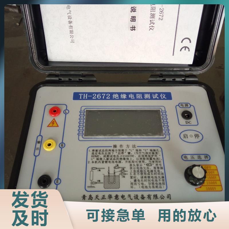 兆欧表检定装置咨询享优惠