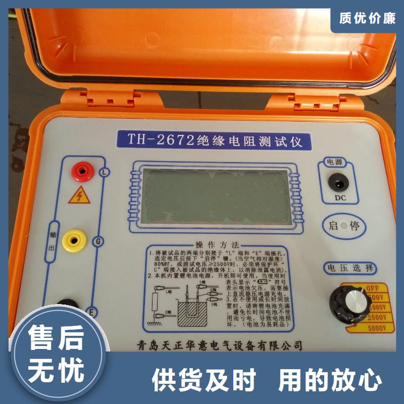 便携式故障录波装置-专注研发