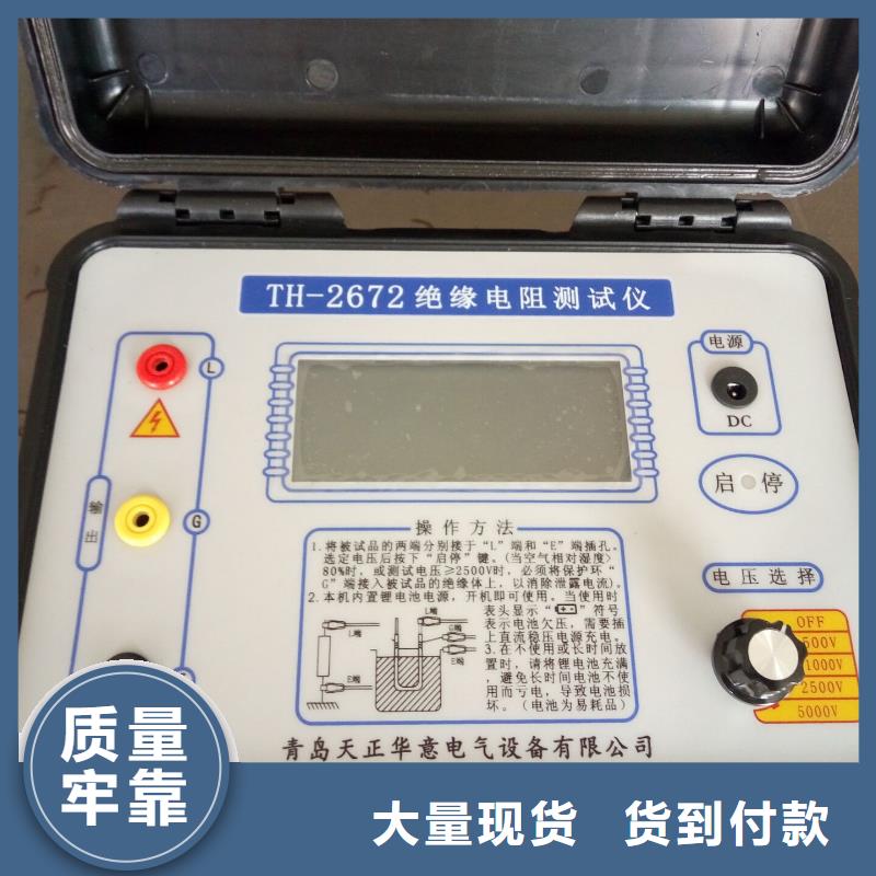 欢迎访问-手持数字电平振荡器厂家