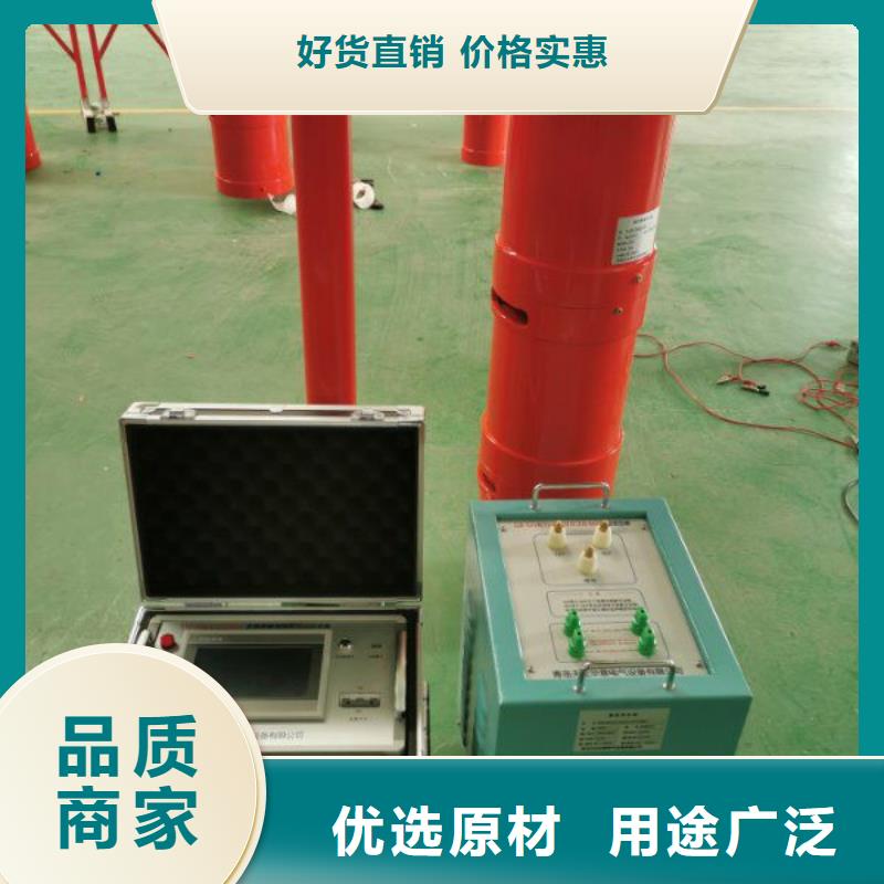 高压电缆耐压测试仪生产基地