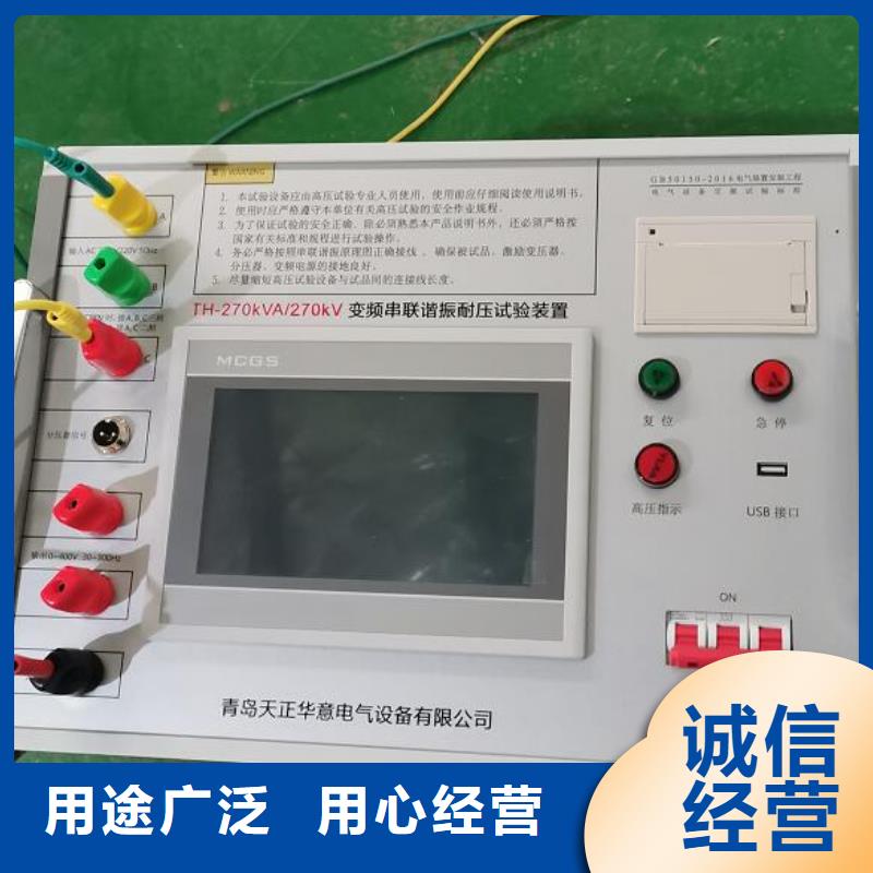 接地引下线导通电阻测试仪出厂价格