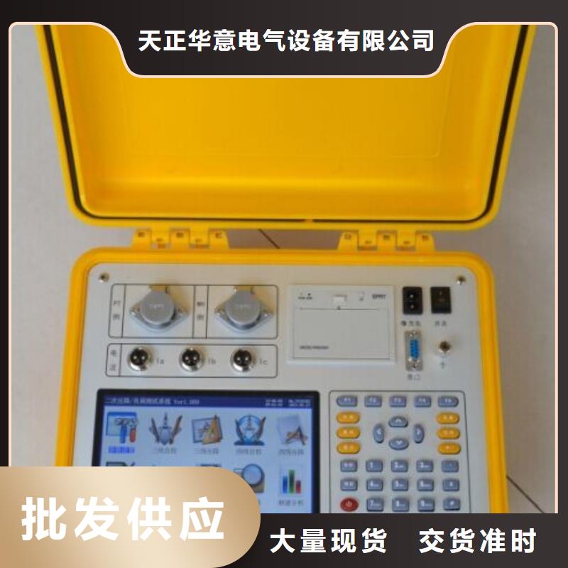 电导盐密测试仪品牌厂家价格优惠