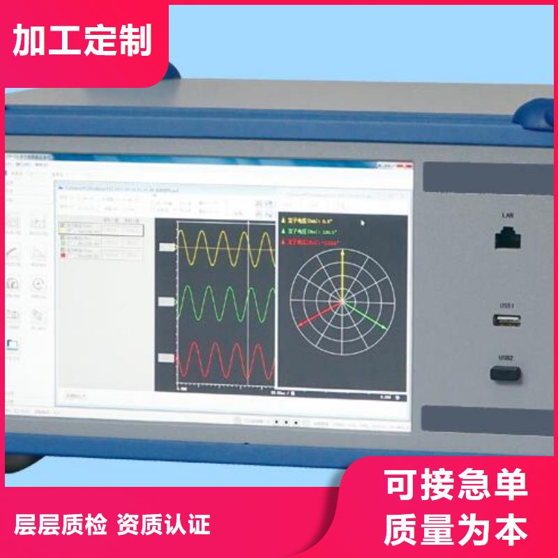 绝缘子灰密仪