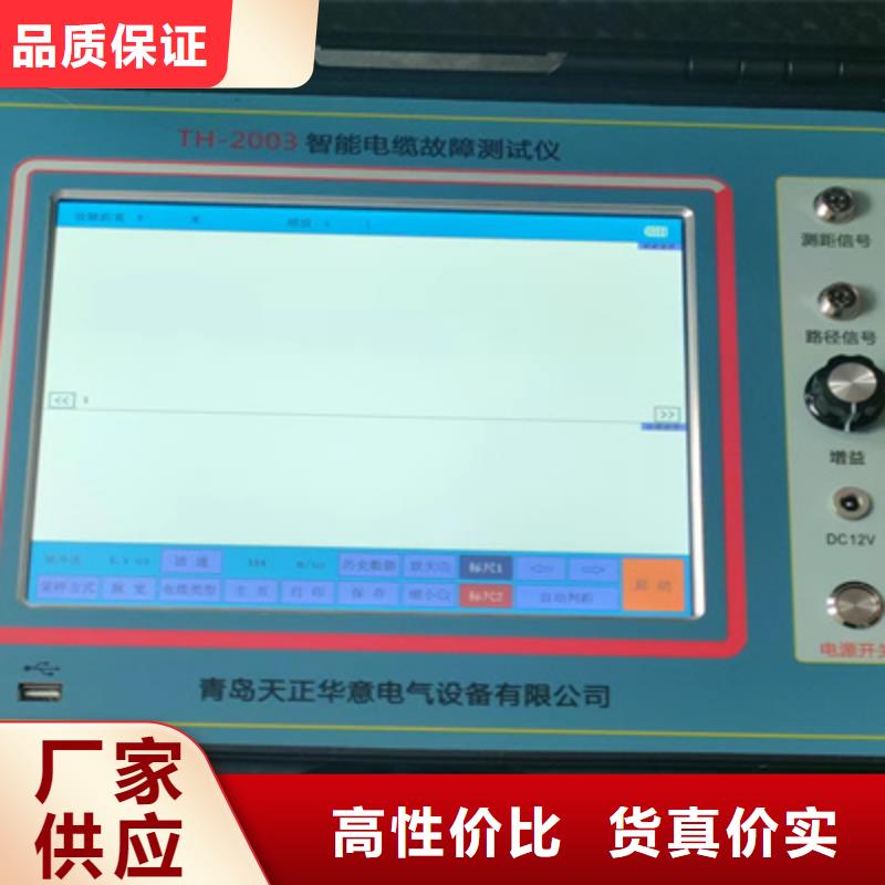 双枪电缆安全刺扎器质量可靠