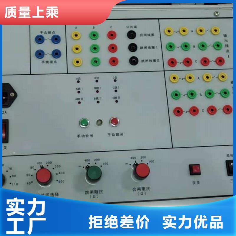 价格行情:断路器模拟装置