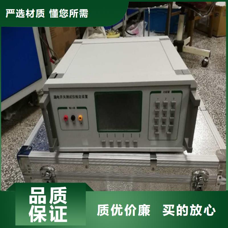 六钳差动保护矢量分析仪-好产品用质量说话