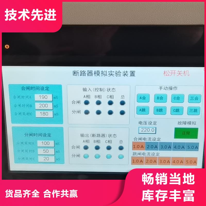 直流系统绝缘监测装置2024已更新(今日/造访)