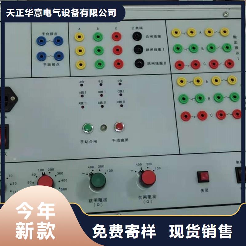 高压断路器模拟装置