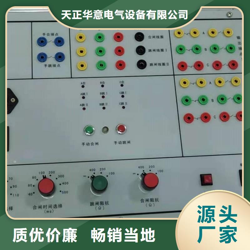 模拟开关测试仪大品牌放心购