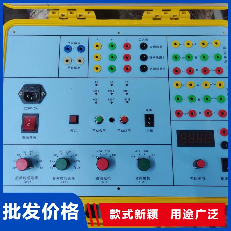 六钳差动保护矢量分析仪-好产品用质量说话