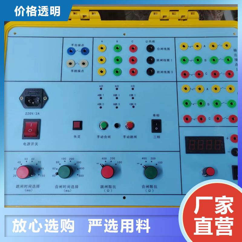 直流断路器级差测试仪(2024持续更新)