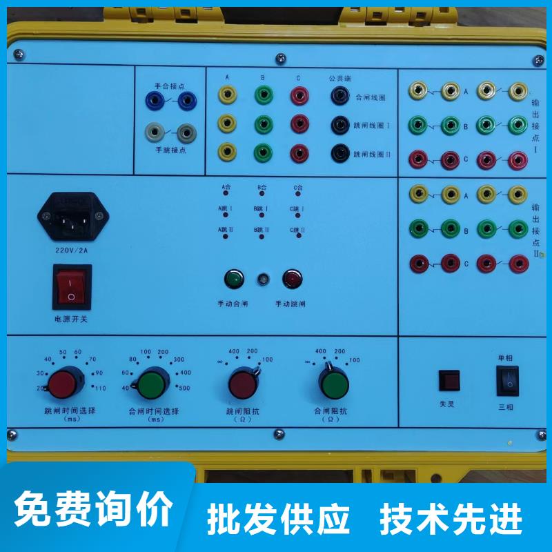 智能型模拟断路器2024已更新(今日/格式)