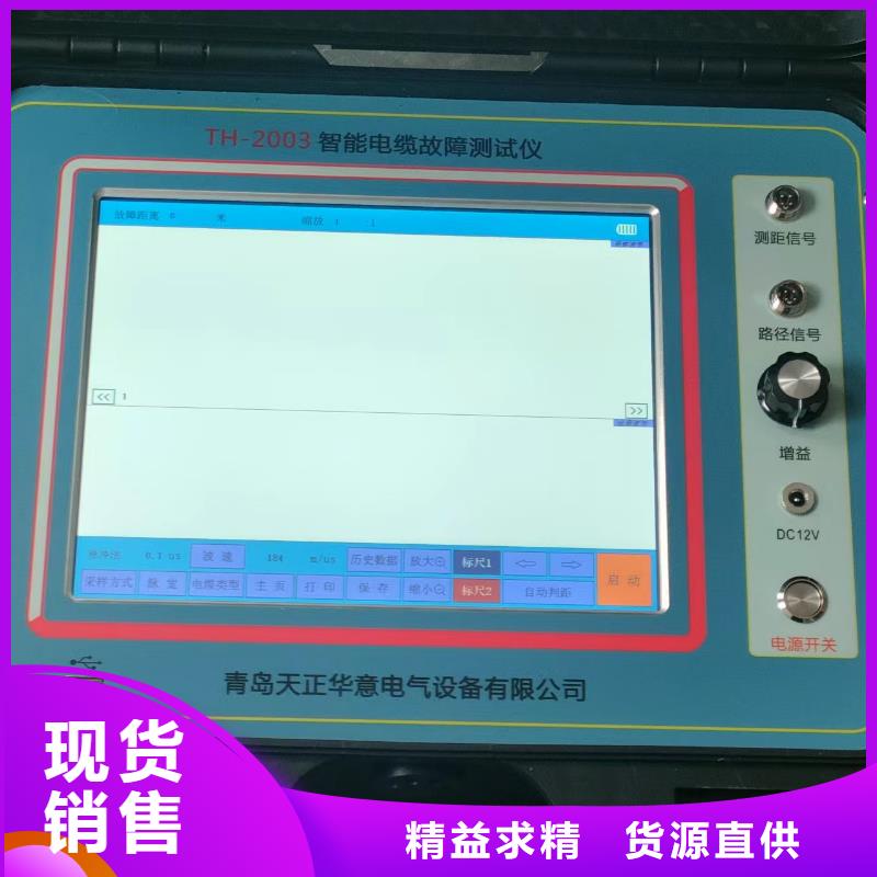 架空线小电流接地测试仪批发价