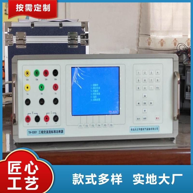 交流指示仪表校验装置-物优价廉
