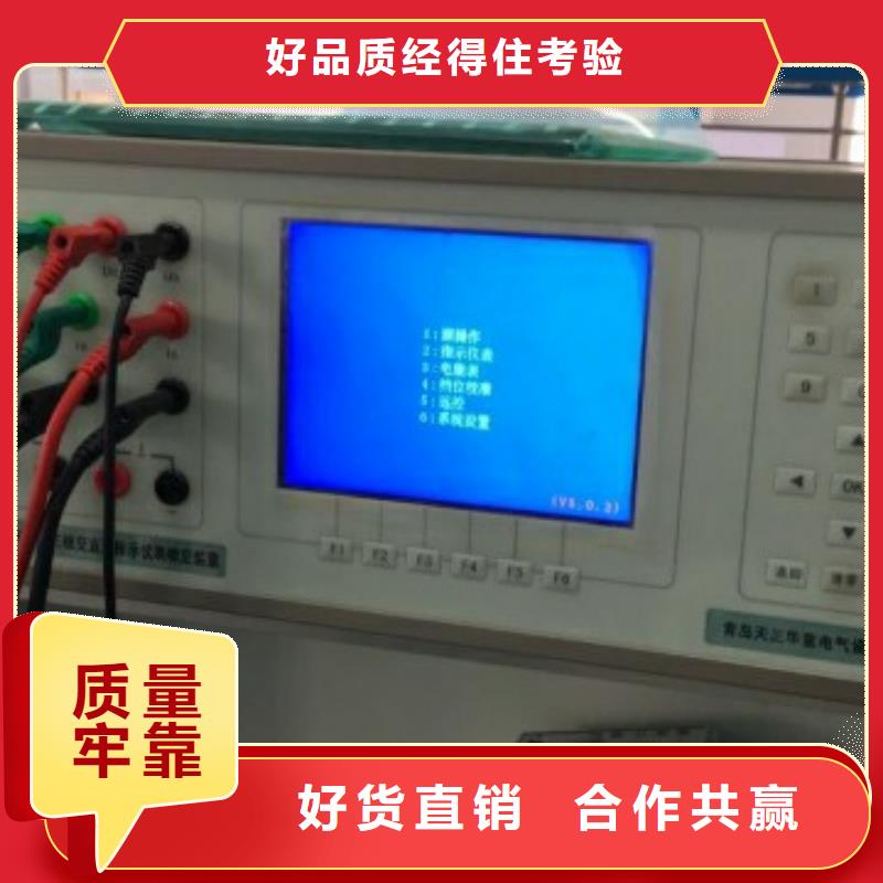 厂家定制交流指示仪表检定装置