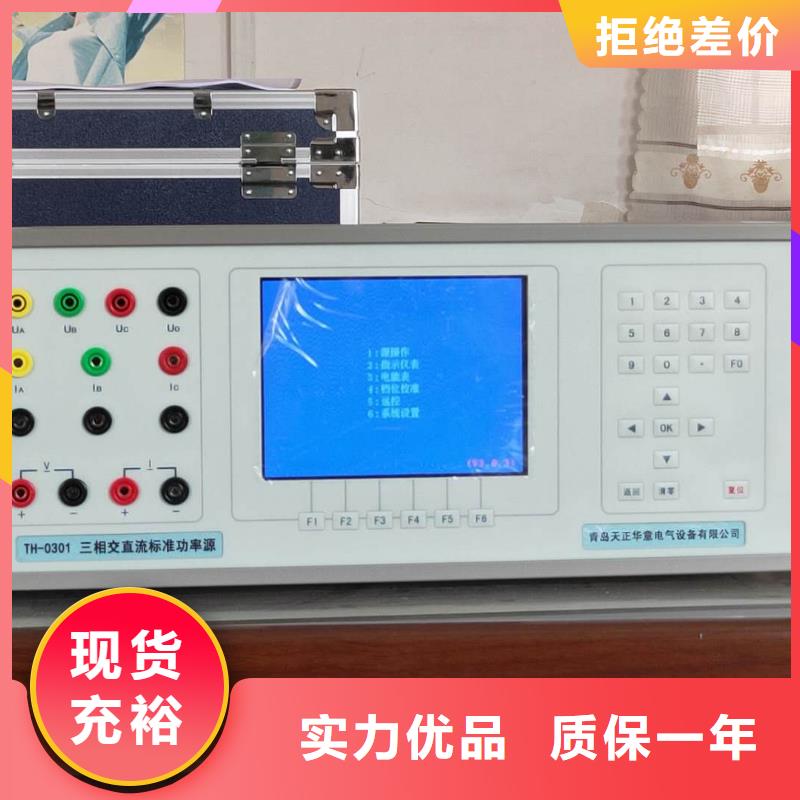 高精度万用表校验装置全国销售点