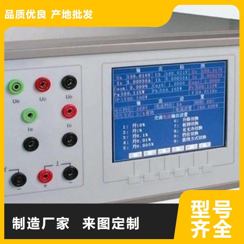 高压微安表检定装置大型厂家