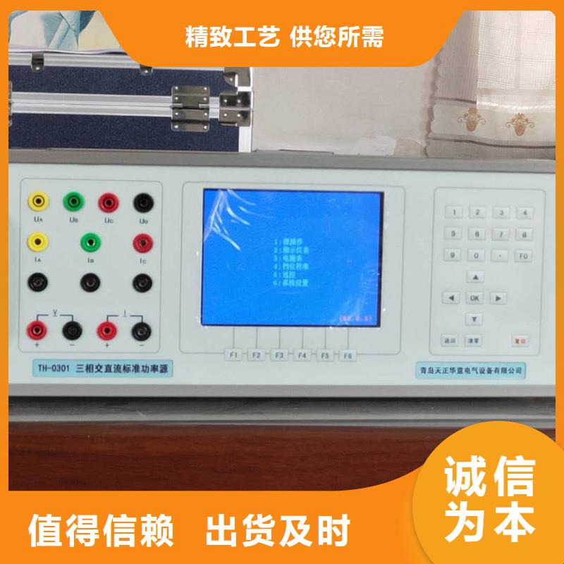 钳形万用表校验装置全网最低价