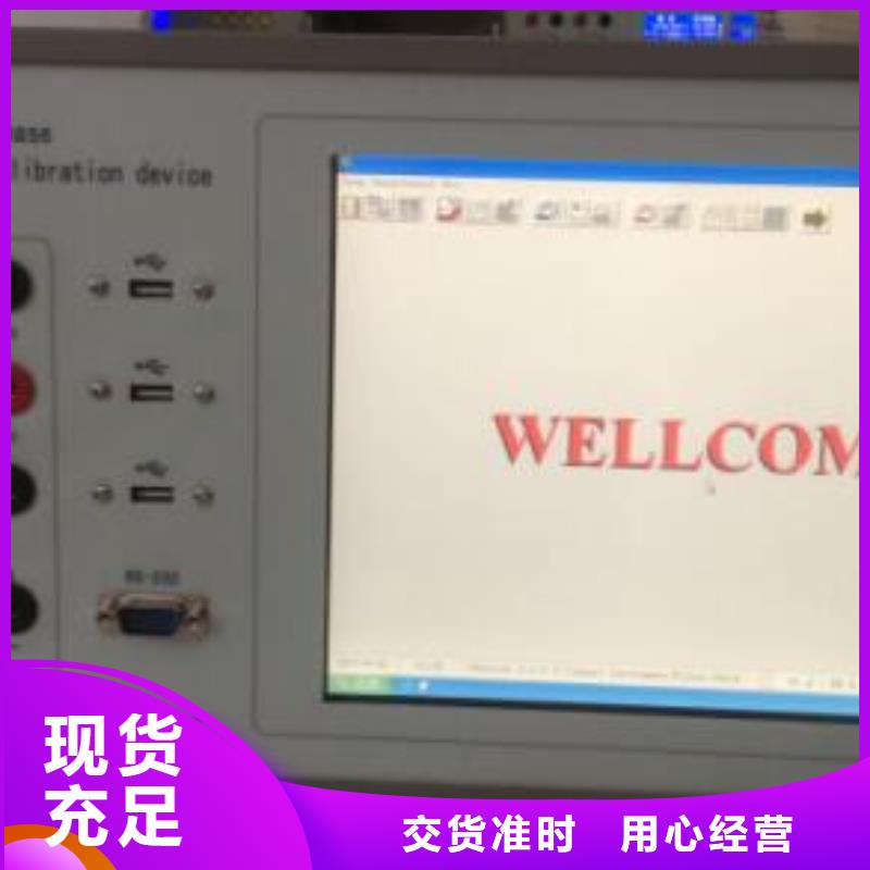 便携式三用表校准仪源头厂家