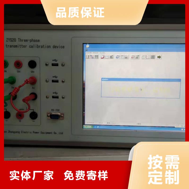 多功能便携式电测仪表校验仪质量可靠