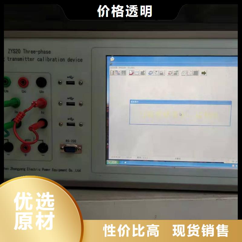 单相交直流标准功率源规格昌江县