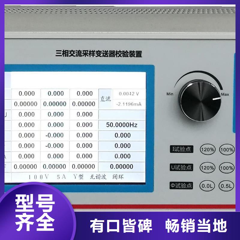 【直流指示仪表校验装置】现货批发价格