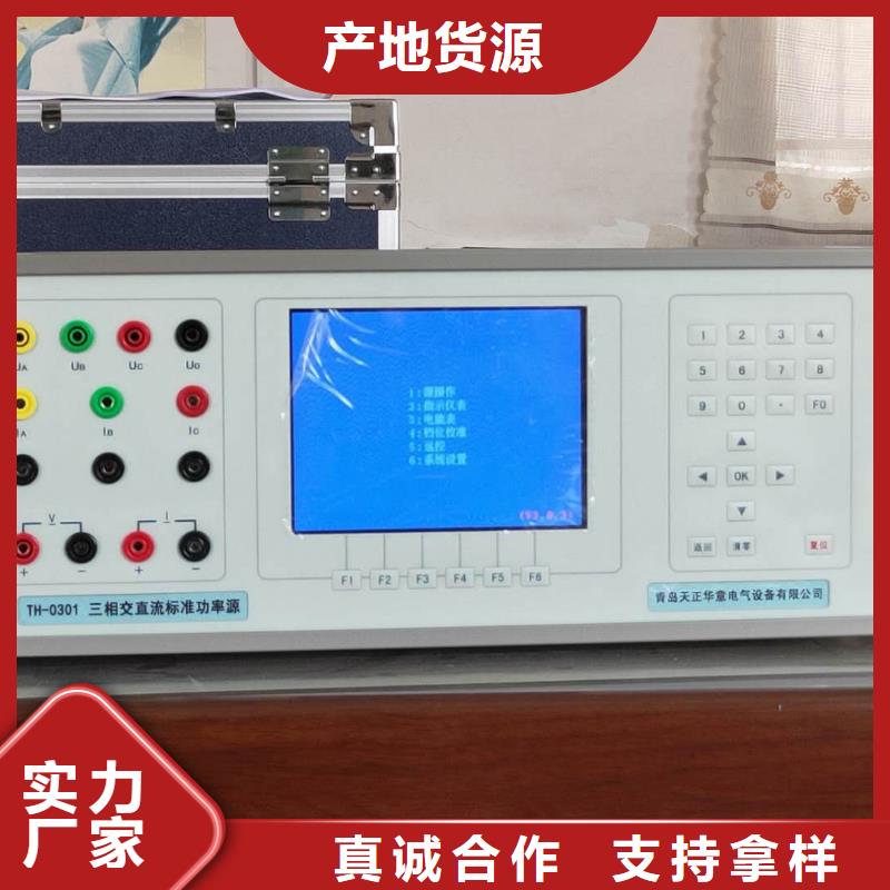 指示仪表检定装置施工安装