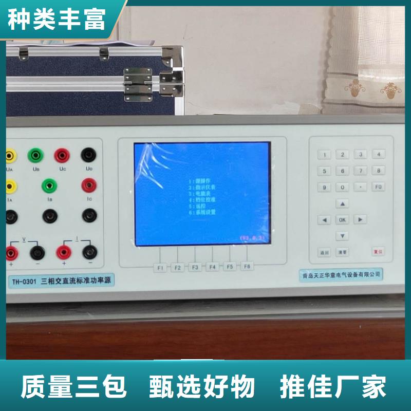 高精度万用表检定装置来厂考察