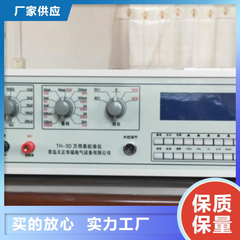 电压检测仪自动检定装置2024已更新(今天/资讯)
