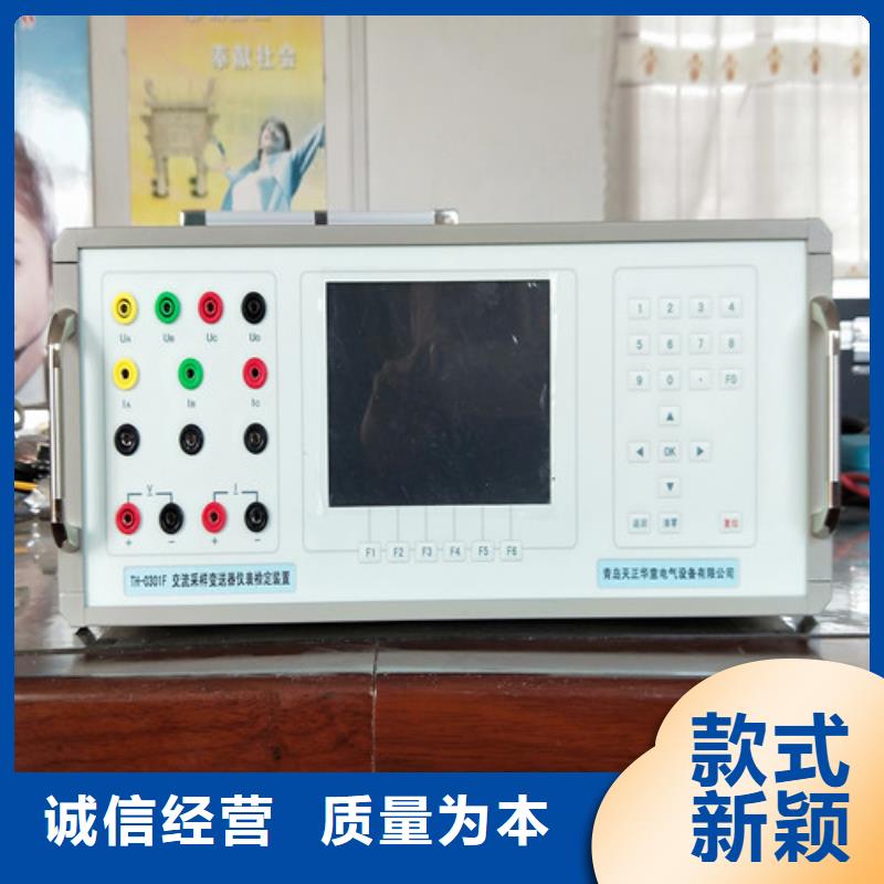 交流指示仪表校验装置货源充足