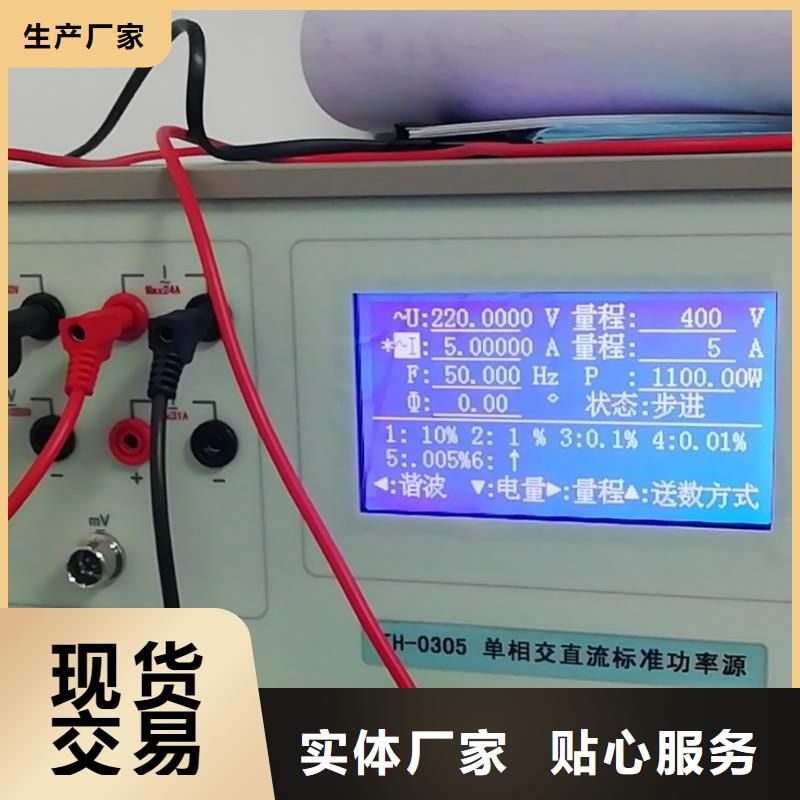 交流指示仪表检定台欢迎订购