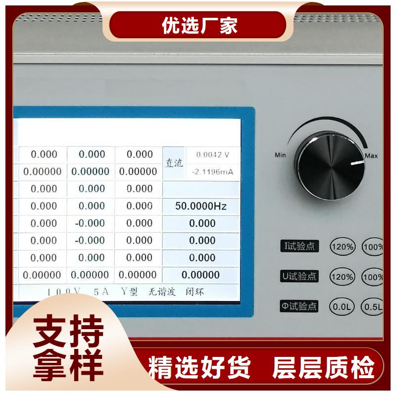 【三相直流指示仪表检定装置】2024已更新(今日/公示)