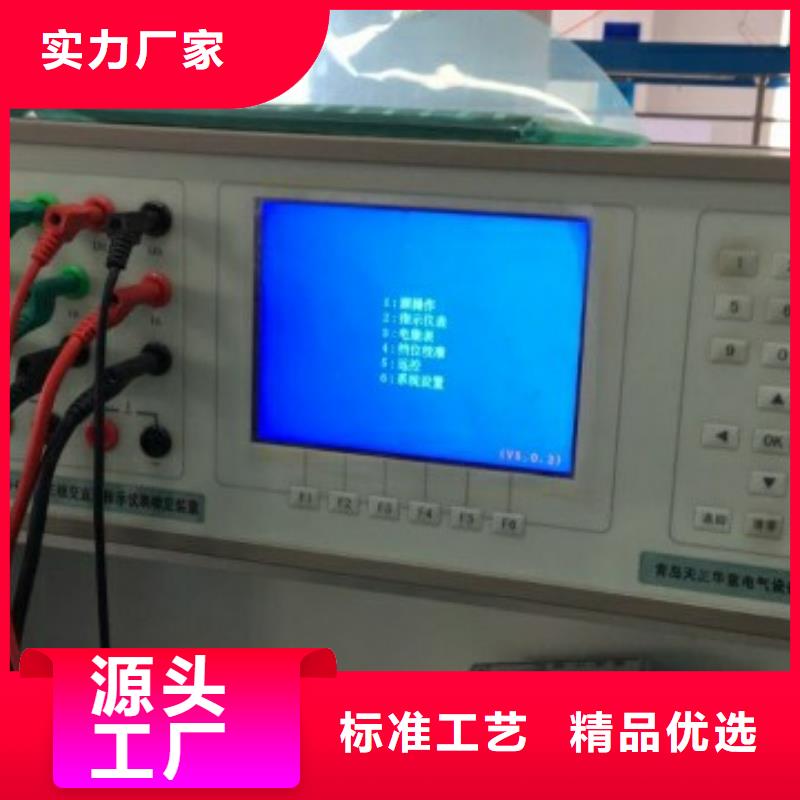 三相仪表检定台琼中县放心选择