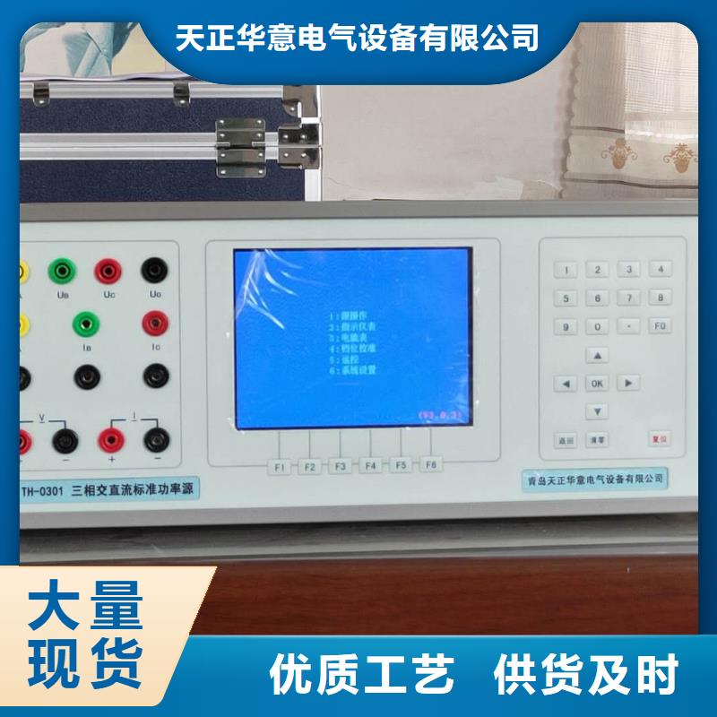 交直流指示仪表检定装置厂家定制