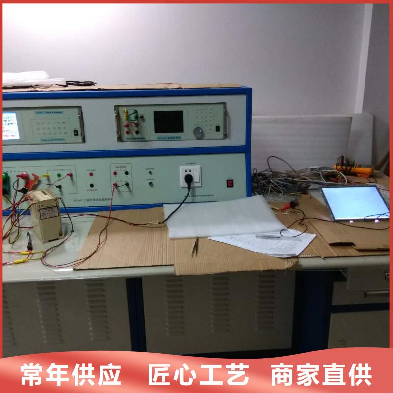 变电站综合自动化系统校验装置在线报价