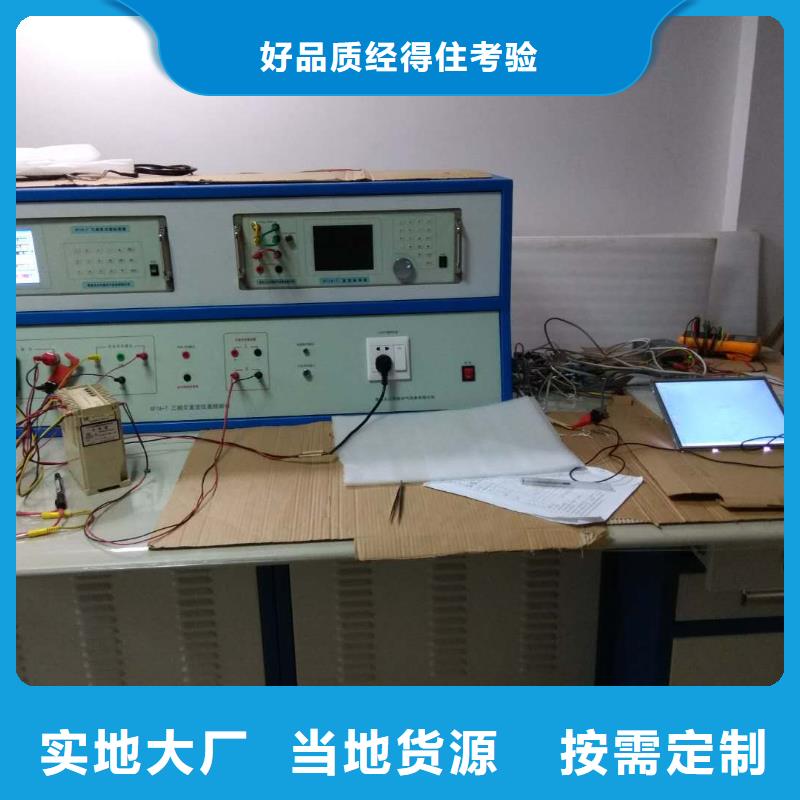 【三相指示仪表校验装置】售后无忧