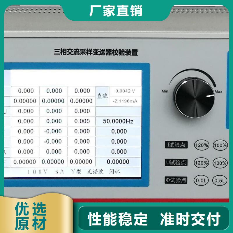 数字式多功能仪表校准仪产品详细介绍