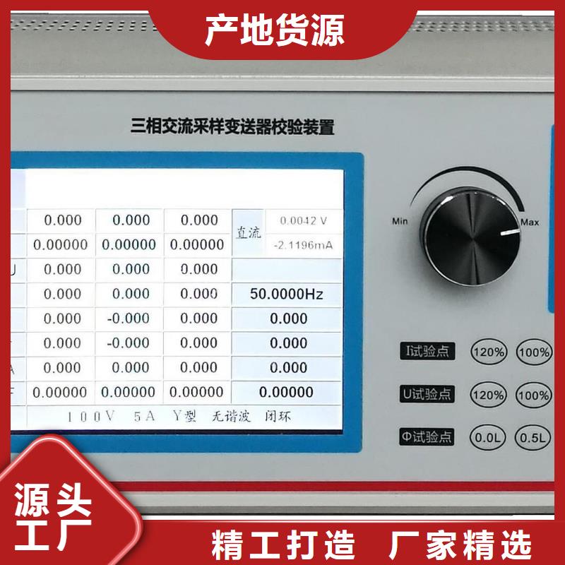 交直流指示仪表校验装置优惠多