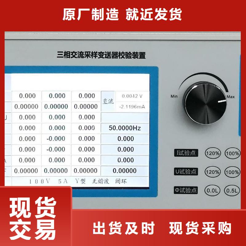 指示仪表检定装置施工安装