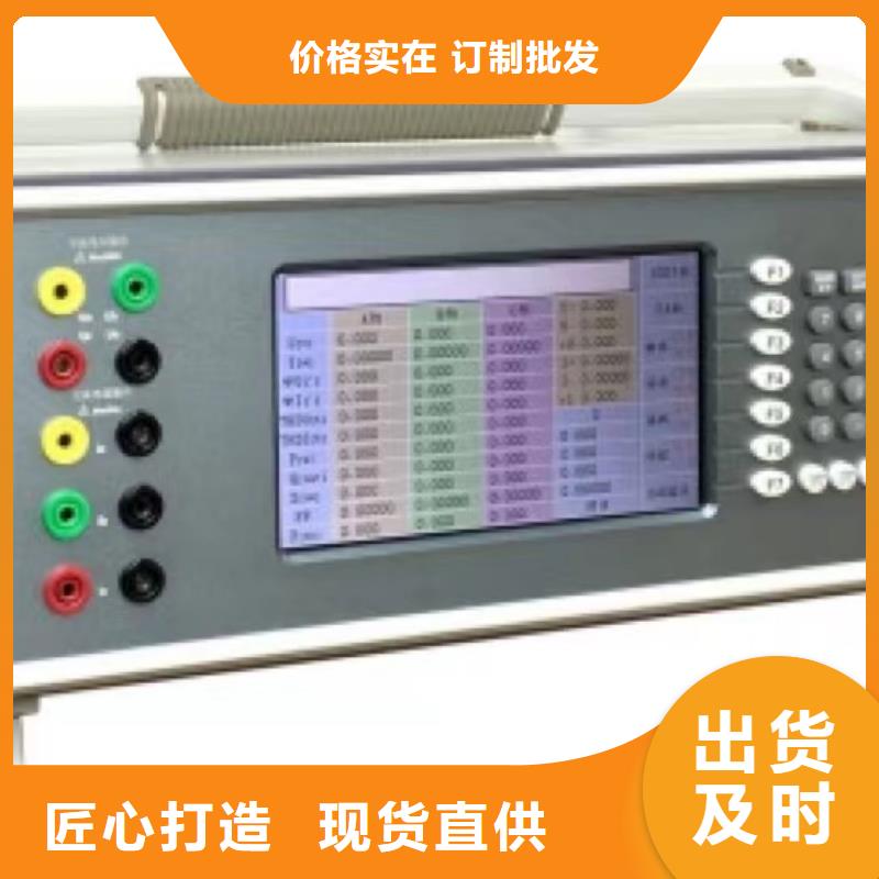 电能质量谐波分析仪检定装置厂家批发价格