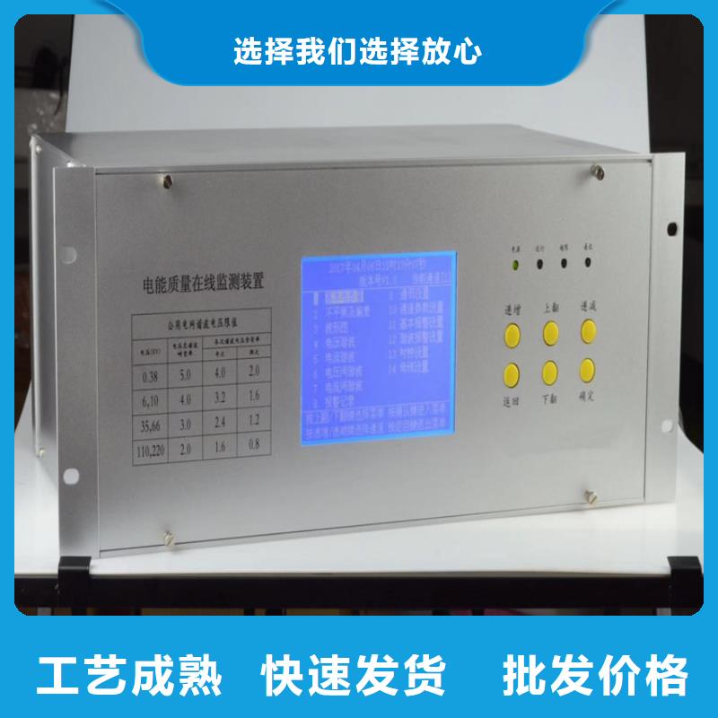 省心：谐波分析仪厂家